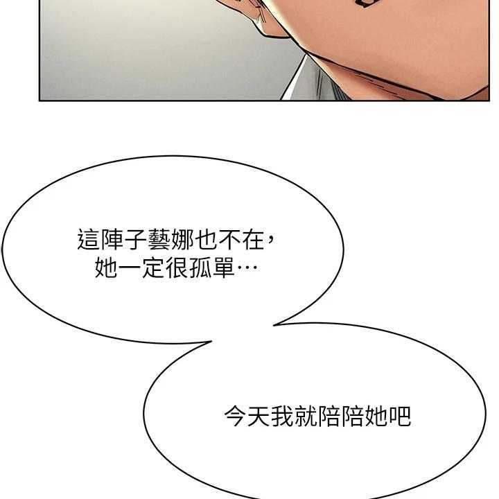 第159话 165_紧要关头23