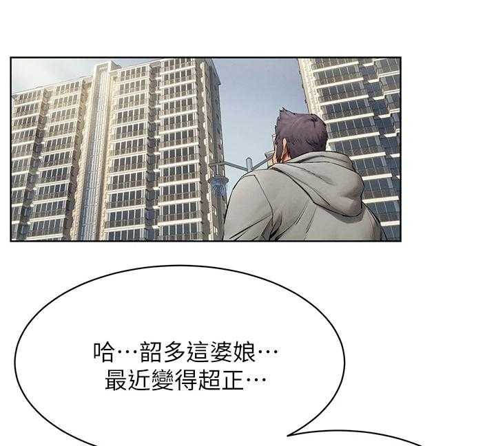 第159话 165_紧要关头25