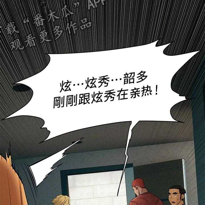 第162话 168_玩命逃窜46