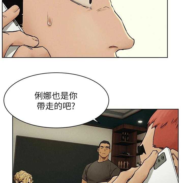 第163话 169_我真的会杀了你26