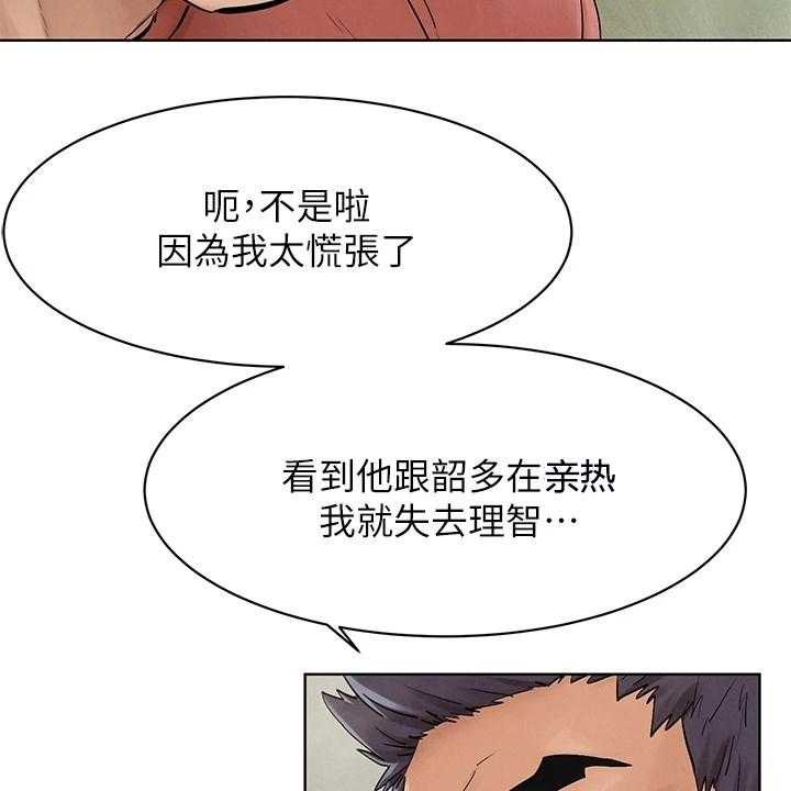 第164话 170_断干净39