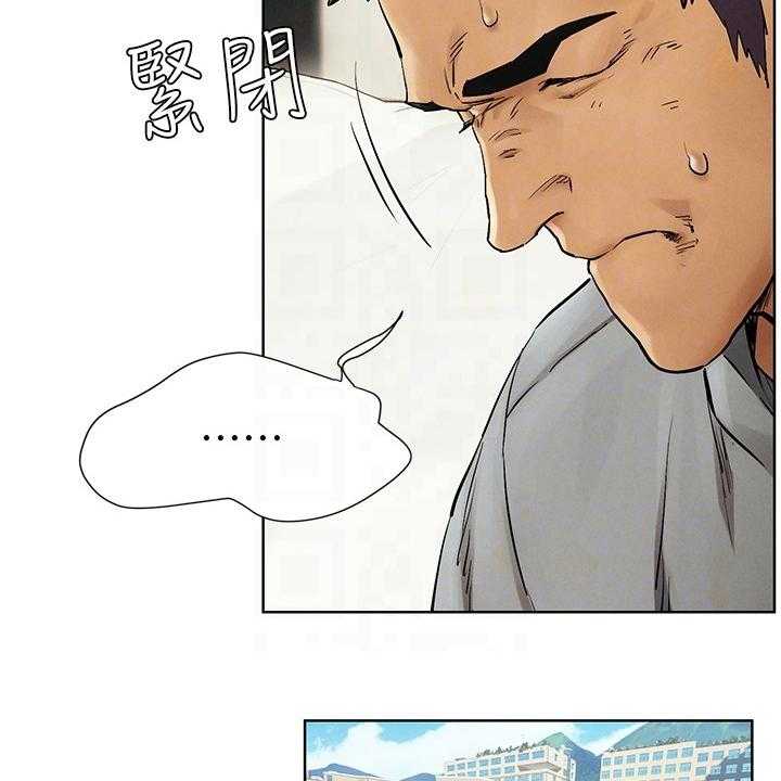 第164话 170_断干净29