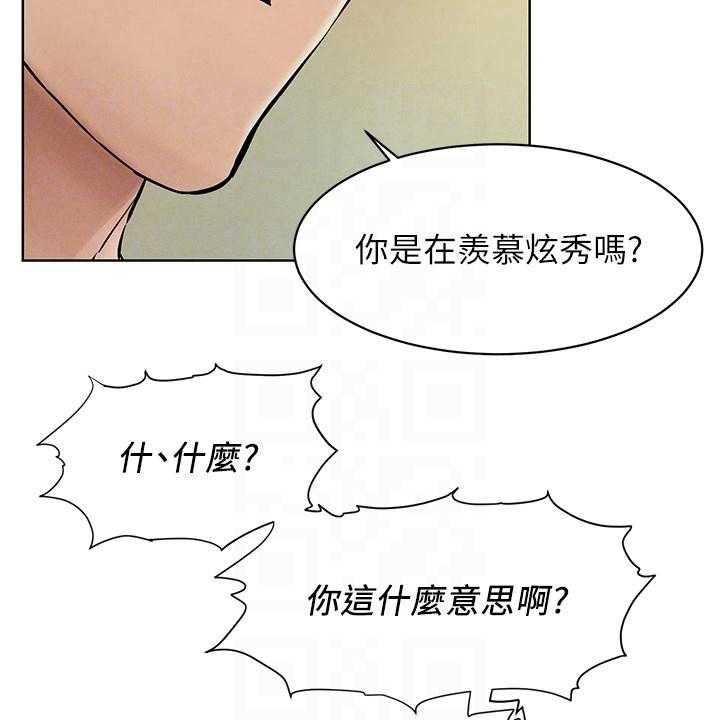 第164话 170_断干净36