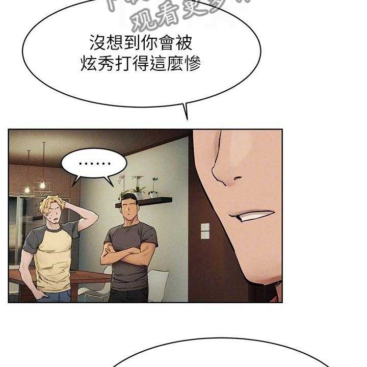 第164话 170_断干净41