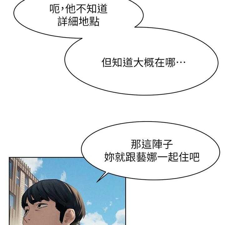 第164话 170_断干净26