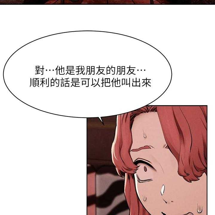 第167话 173_黑老大的报复28