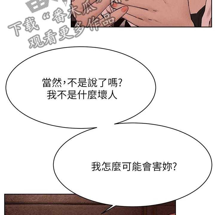 第167话 173_黑老大的报复31