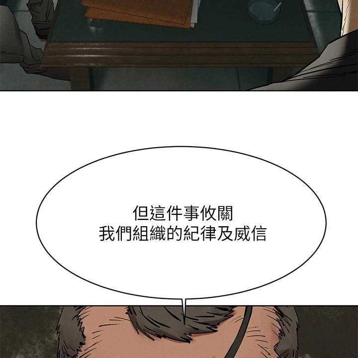 第167话 173_黑老大的报复19