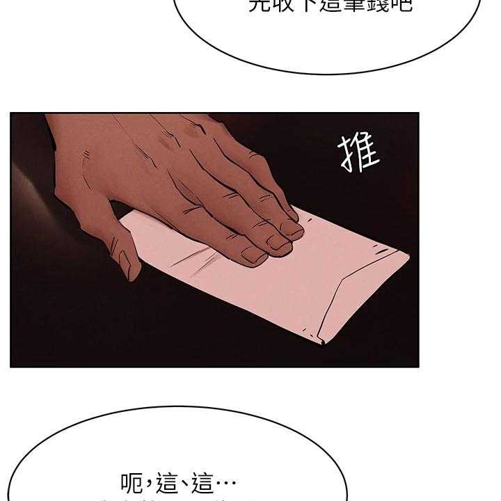 第167话 173_黑老大的报复33