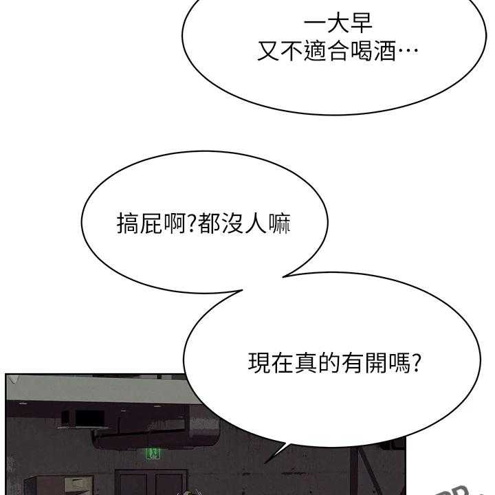 第168话 174_辞呈2