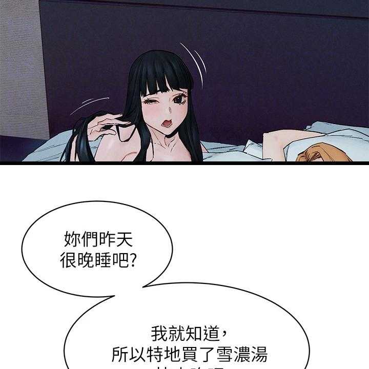 第168话 174_辞呈39