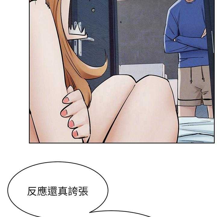 第168话 174_辞呈35