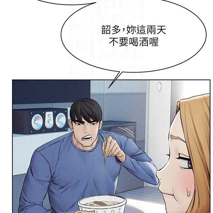 第168话 174_辞呈28