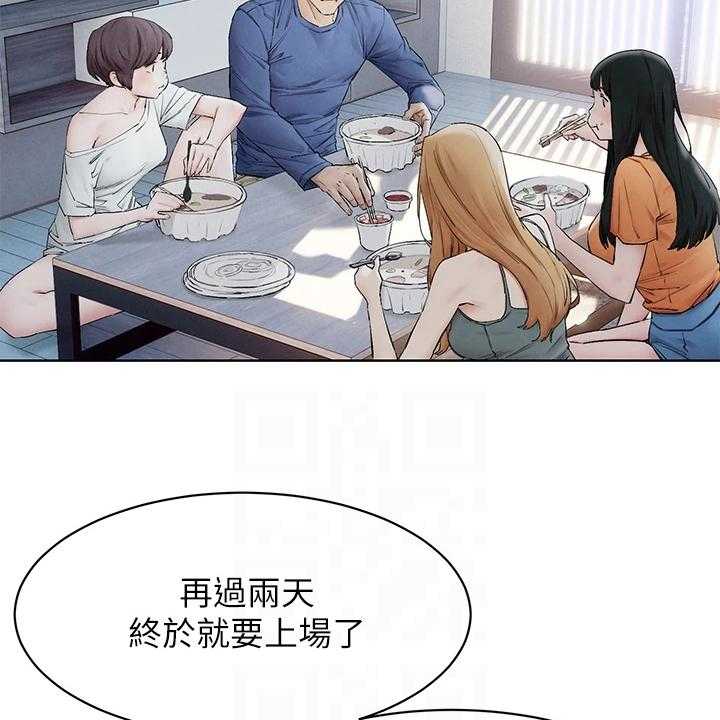 第168话 174_辞呈29