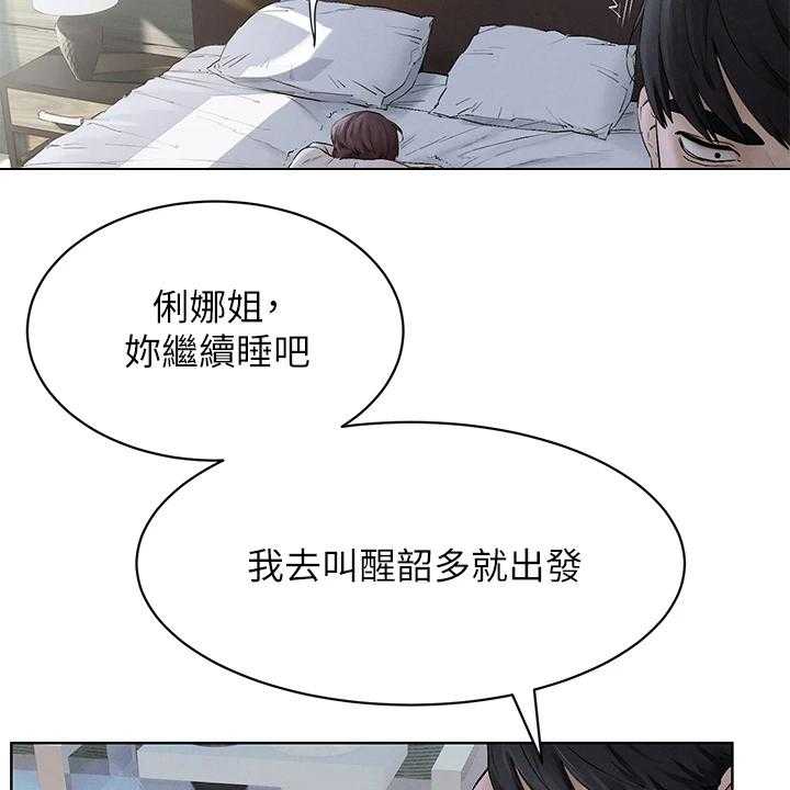 第170话 176_出发的俩伙人30