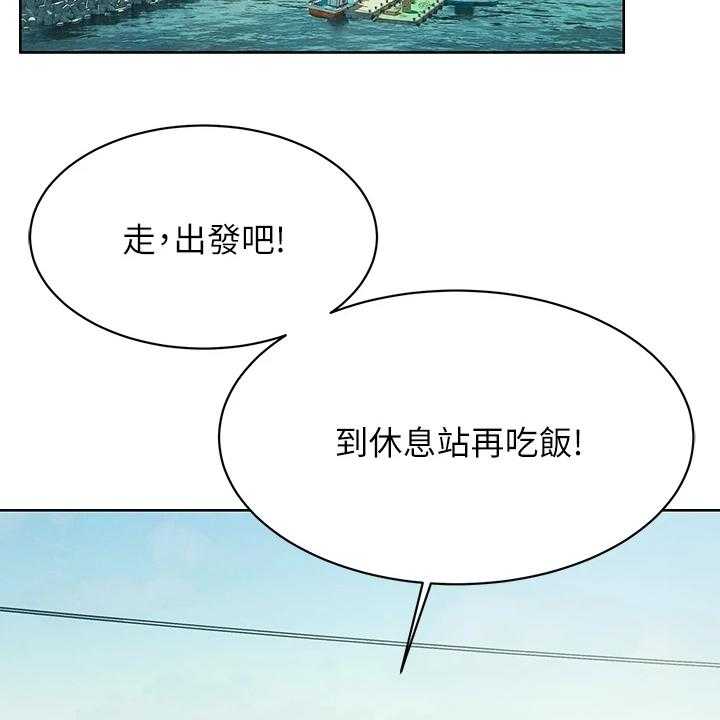 第170话 176_出发的俩伙人18