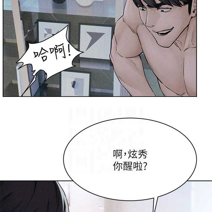 第170话 176_出发的俩伙人29