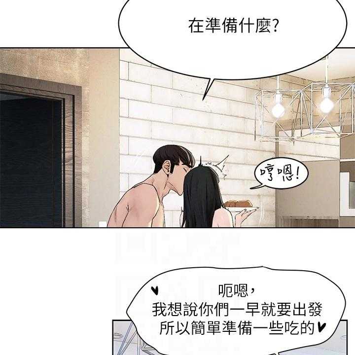 第170话 176_出发的俩伙人27