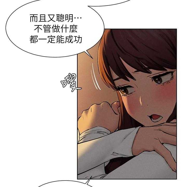 第175话 181_我没你想的那么好53