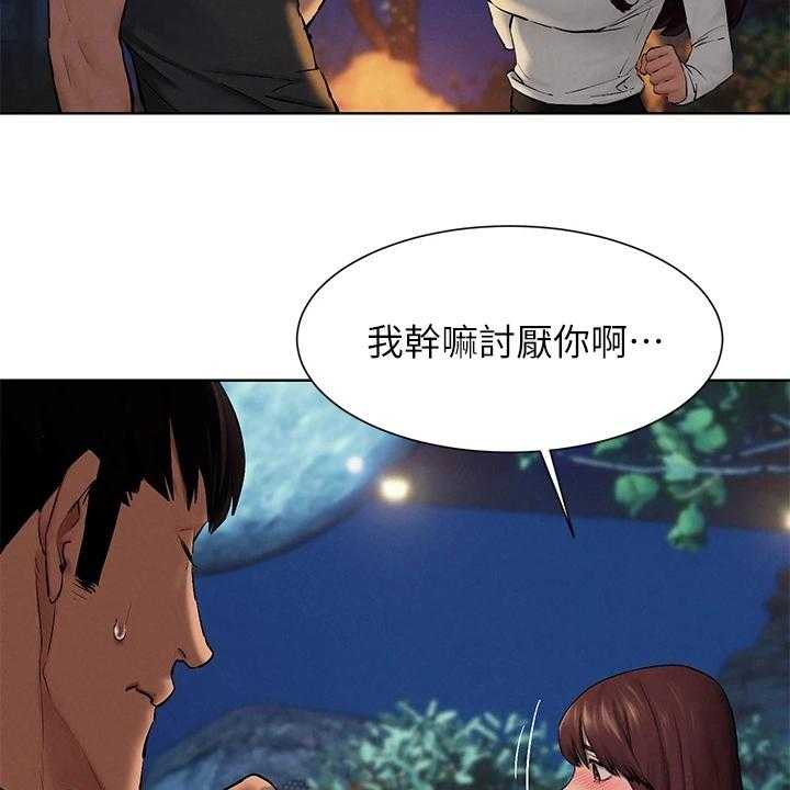 第175话 181_我没你想的那么好56