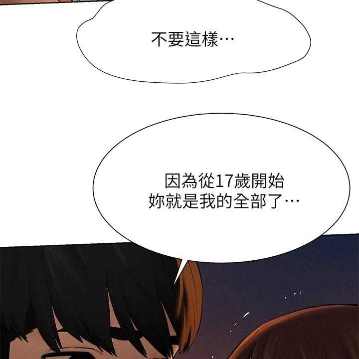 第175话 181_我没你想的那么好13