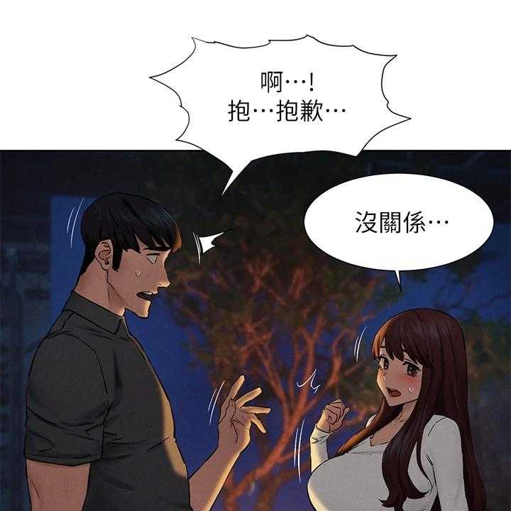 第175话 181_我没你想的那么好57