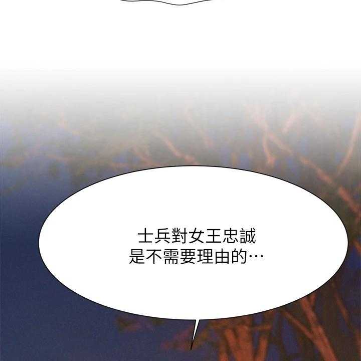 第175话 181_我没你想的那么好11