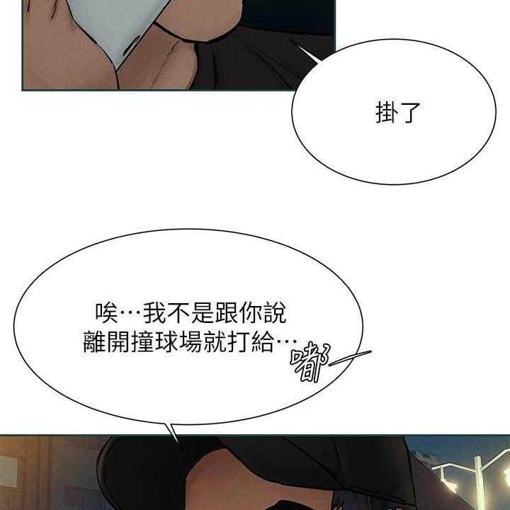 第177话 183_伏击14