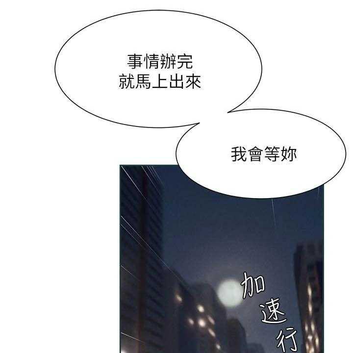 第177话 183_伏击20