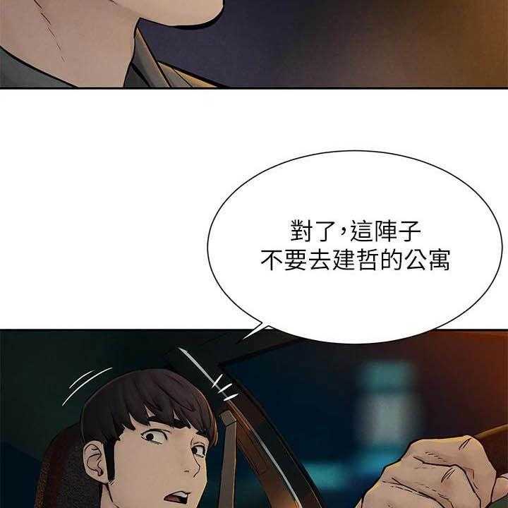 第177话 183_伏击32