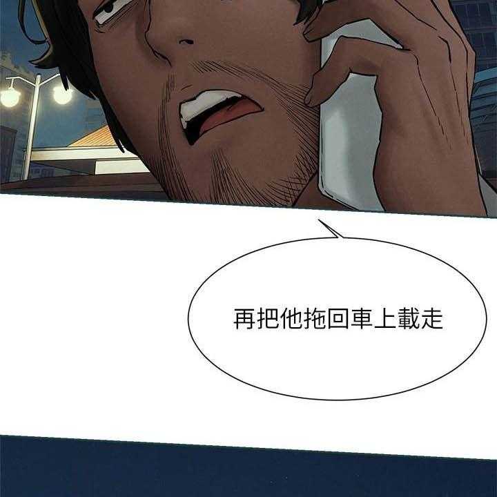 第177话 183_伏击9