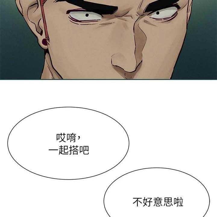 第178话 184_前狼后虎35