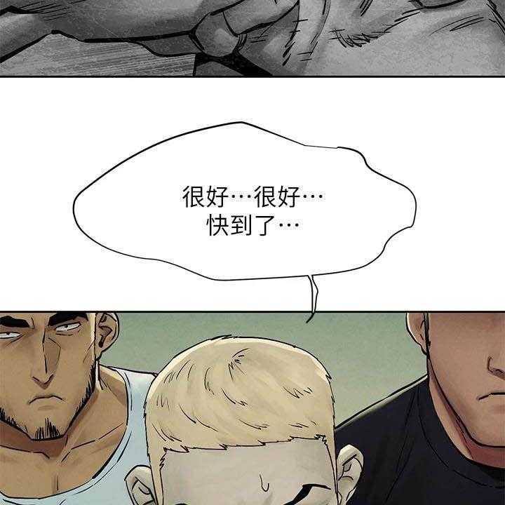 第178话 184_前狼后虎22