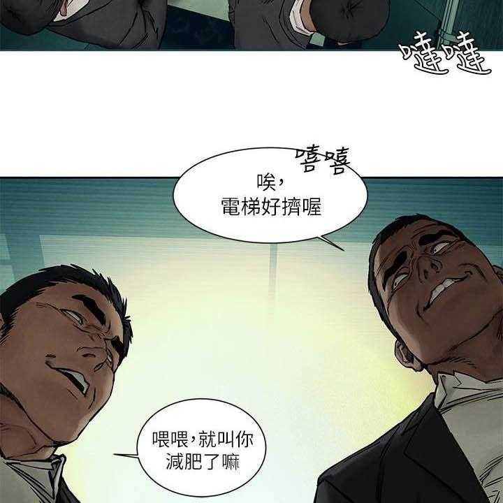 第178话 184_前狼后虎33