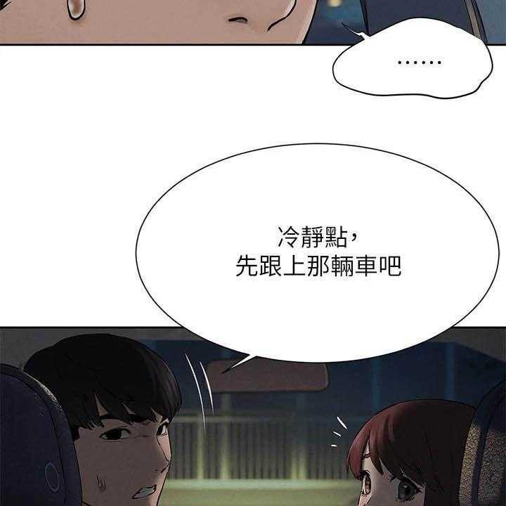 第179话 185_带走7