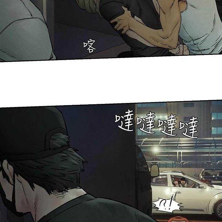 第179话 185_带走20