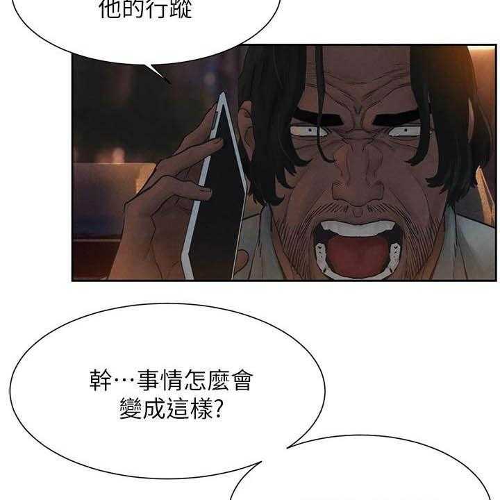 第180话 186_郊外38