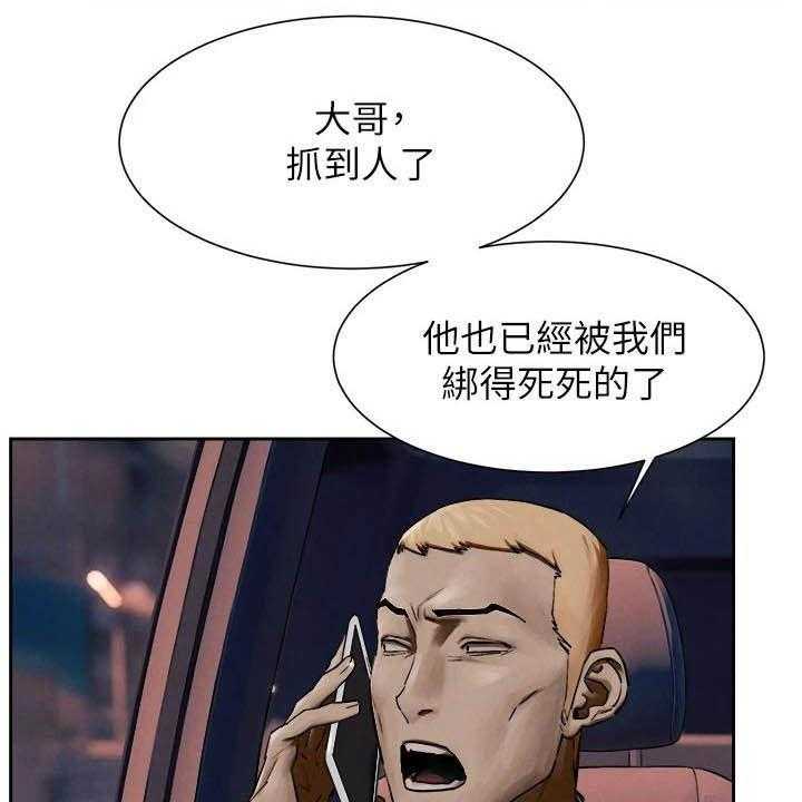 第180话 186_郊外43