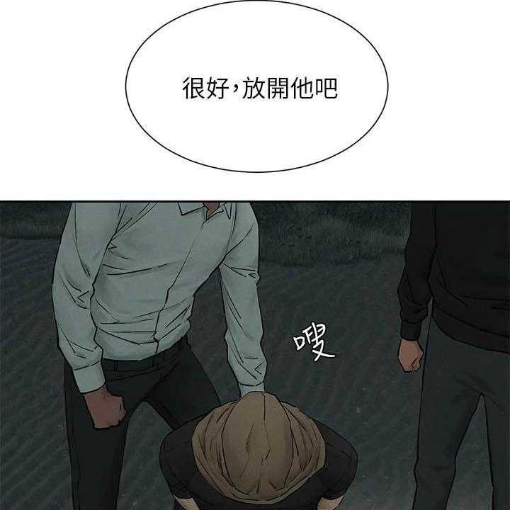 第180话 186_郊外11