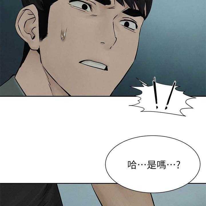 第183话 189_反目4