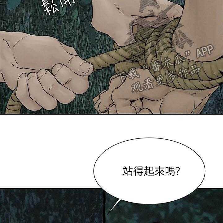 第183话 189_反目39