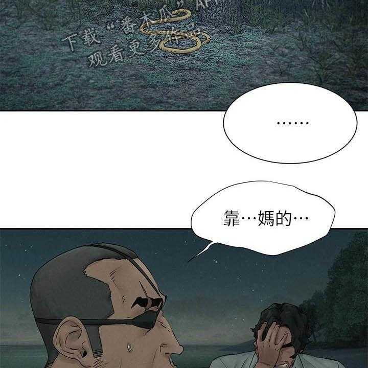 第183话 189_反目20