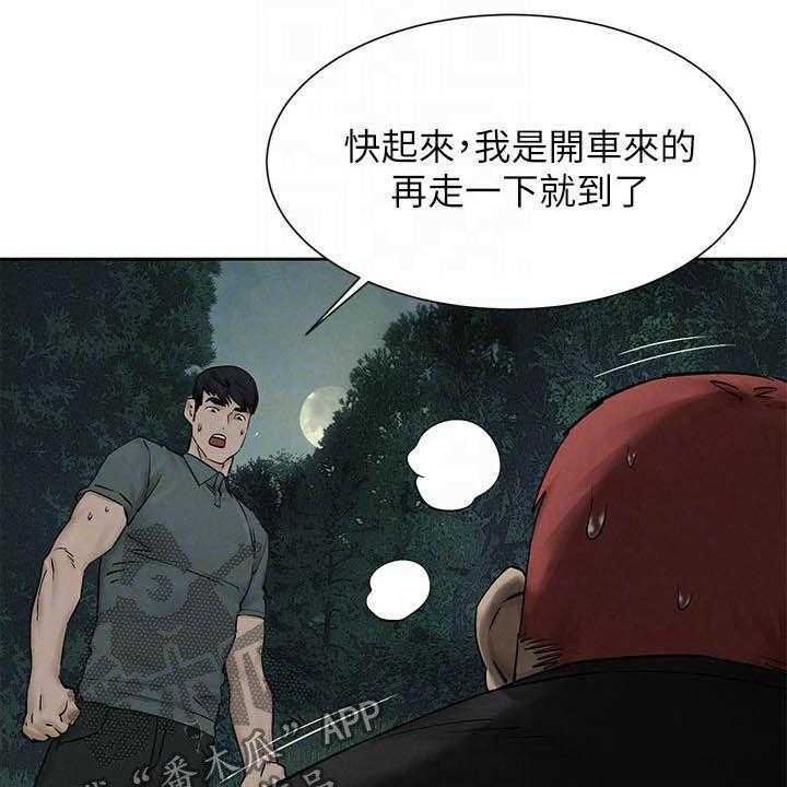 第183话 189_反目14