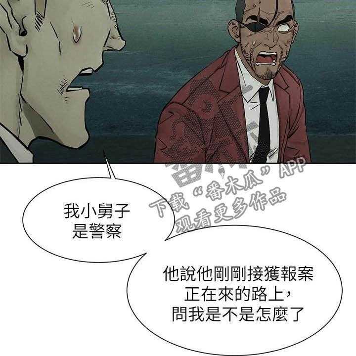 第183话 189_反目24