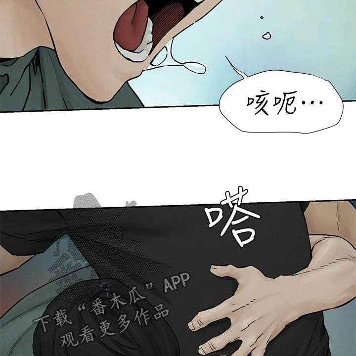 第184话 190_永别了35