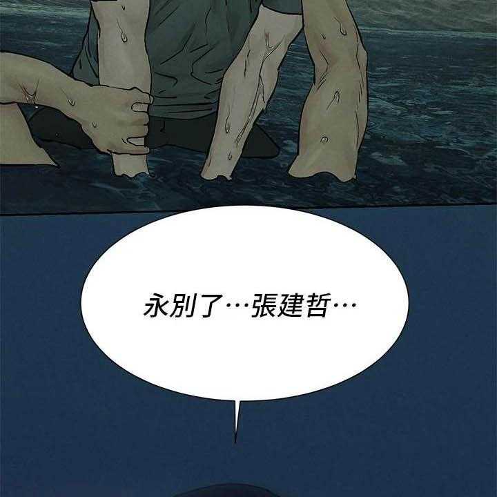 第184话 190_永别了12