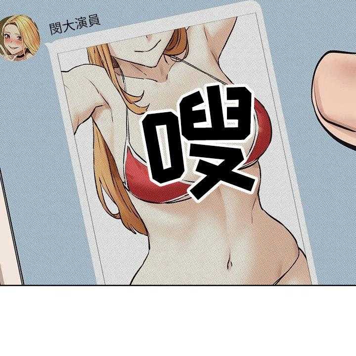 第189话 195_你要求婚吗（完结）19