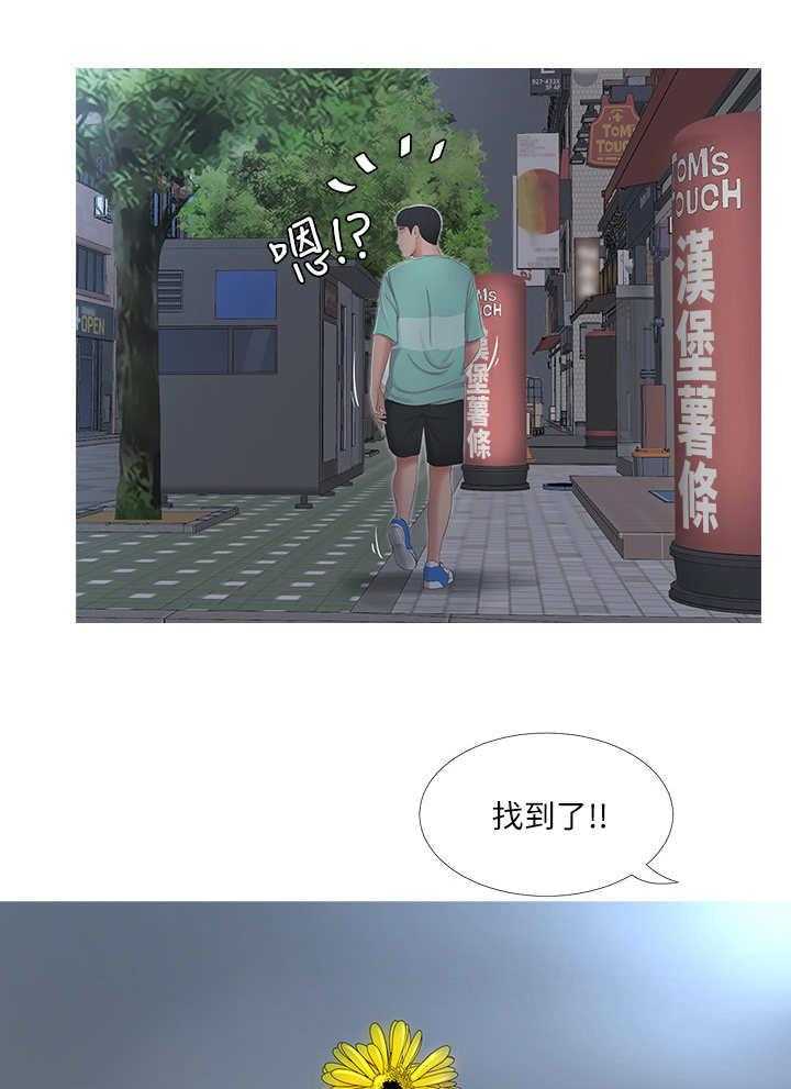 第5话 5_拒绝25