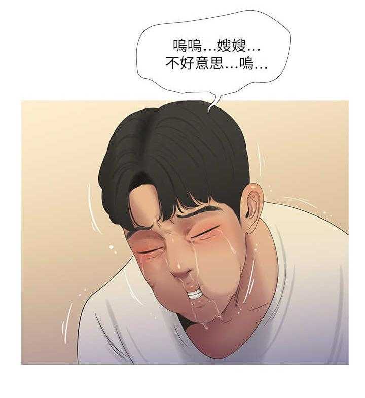 第11话 11_安慰5