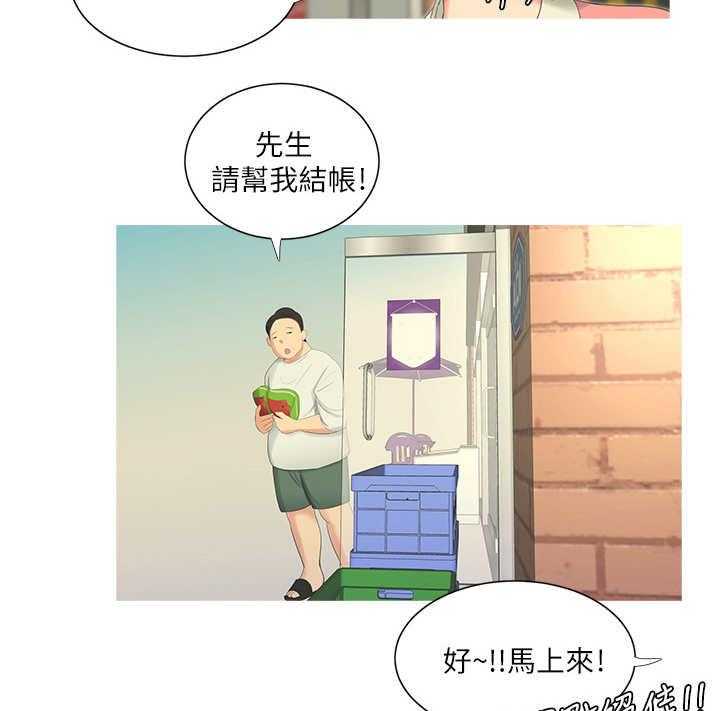 第16话 16_店员13